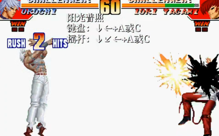 拳皇97大蛇怎么放技能