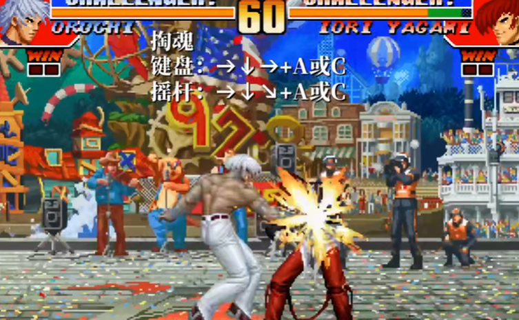 拳皇97大蛇怎么放技能