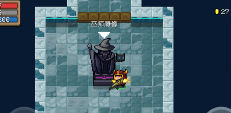 元气骑士武器怎么搭配