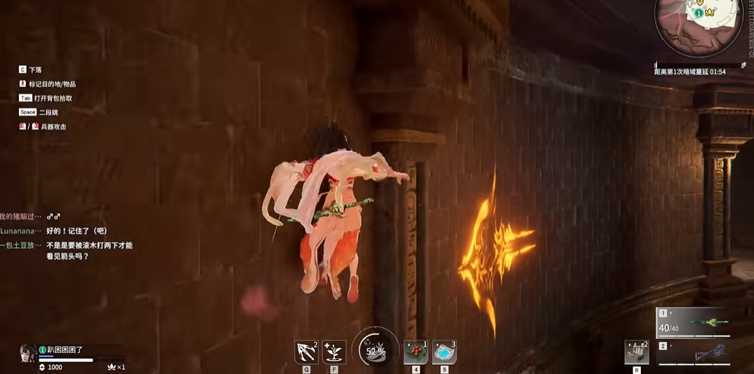 永劫无间圣鹰像怎么上下移动的