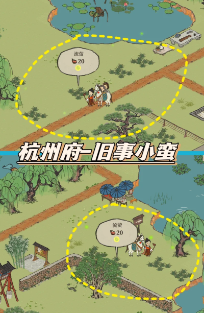 江南百景图7级怎么升