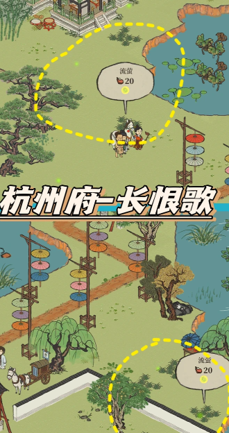 江南百景图7级怎么升