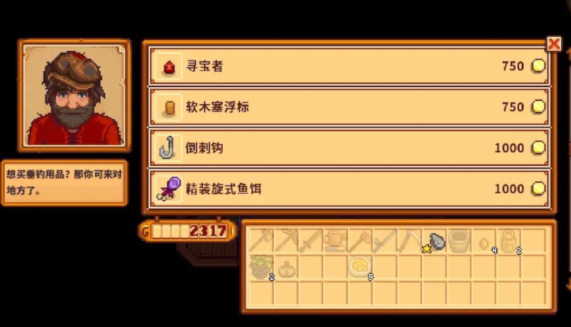 星露谷物语攻略所有妹子会怎么样