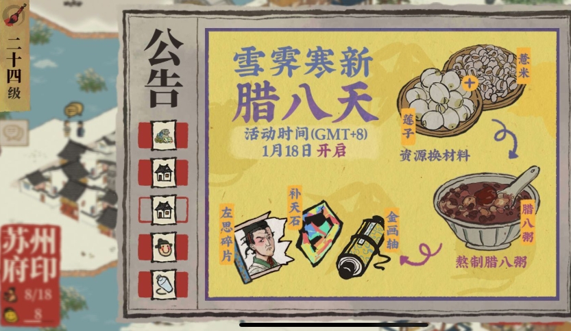 江南百景图的红木哪里弄