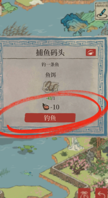 江南百景图山风怎么获得