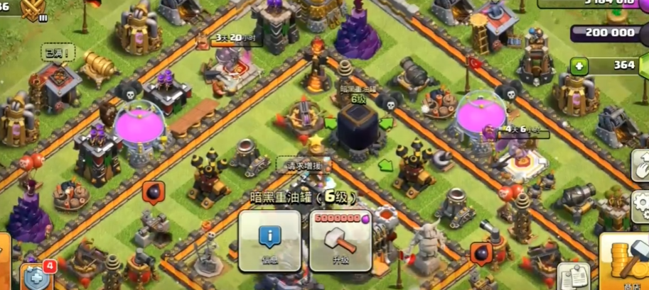 部落冲突推荐阵法在哪