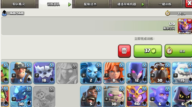 部落冲突推荐阵法在哪