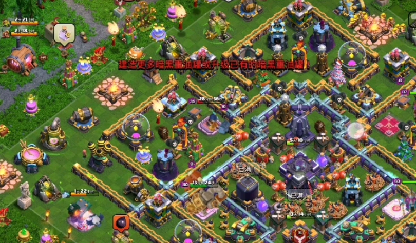 部落冲突推荐阵法在哪