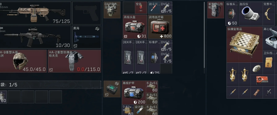 三角洲行动中的头盔面罩如何摘下