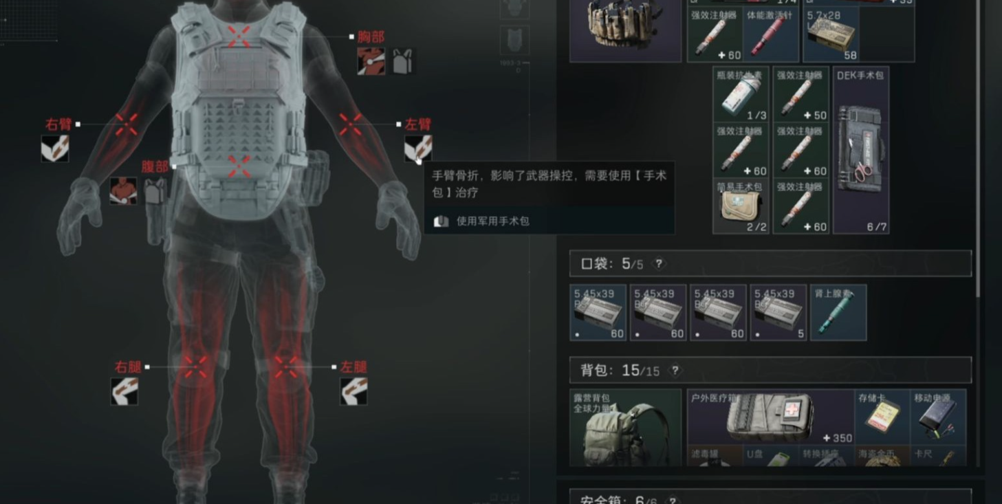 三角洲行动中的头盔面罩如何摘下