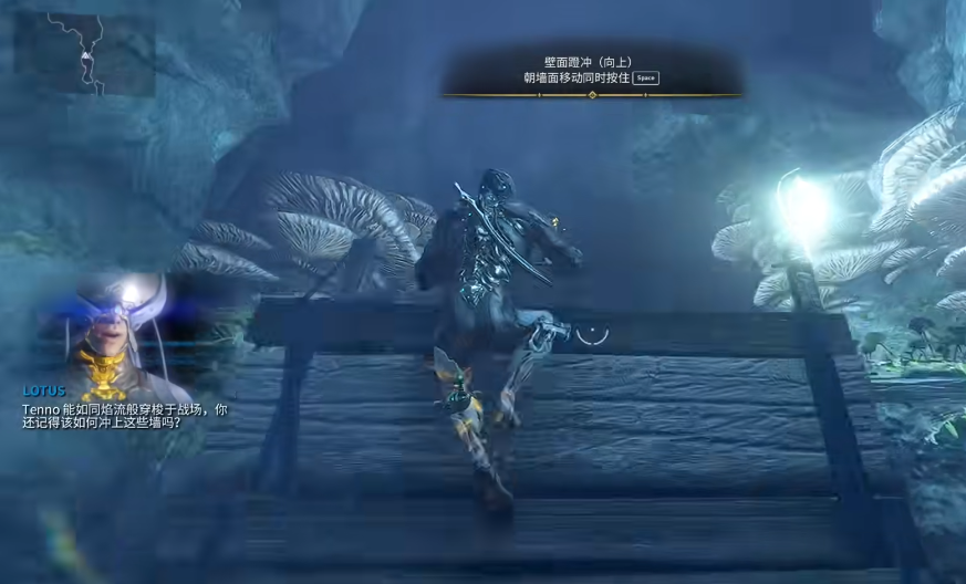 星际战甲第一关怎么过