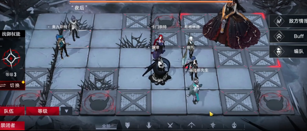 无期迷途狂厄会带来什么