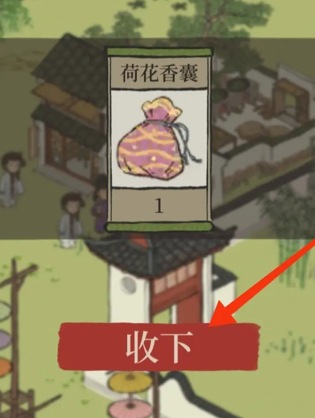 江南百景图夏日食堂在哪