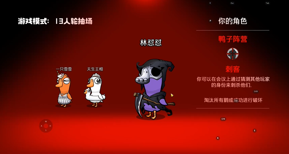 鹅鸭杀鸽子如何感染寄生虫