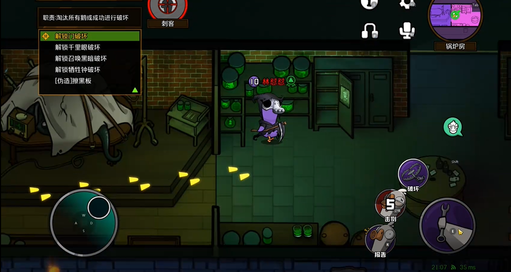 鹅鸭杀鸽子如何感染寄生虫