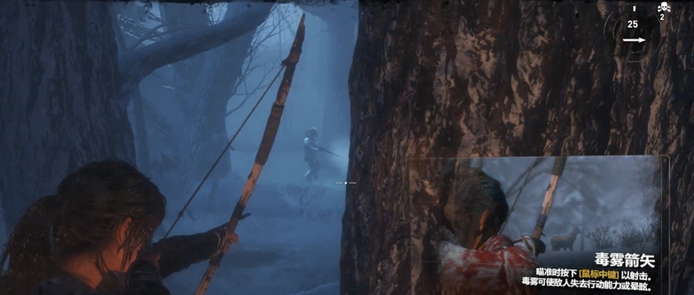 古墓丽影9毒箭怎么使用 古墓丽影9毒箭怎么使用