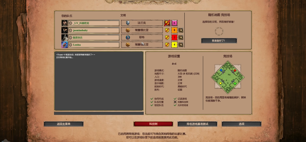 帝国时代2怎么控制全部部队