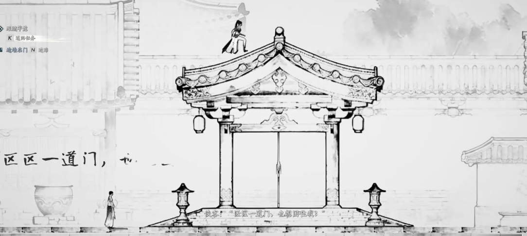 燕云十六声可以团战吗