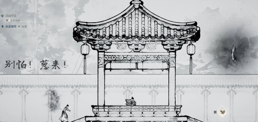 燕云十六声可以团战吗