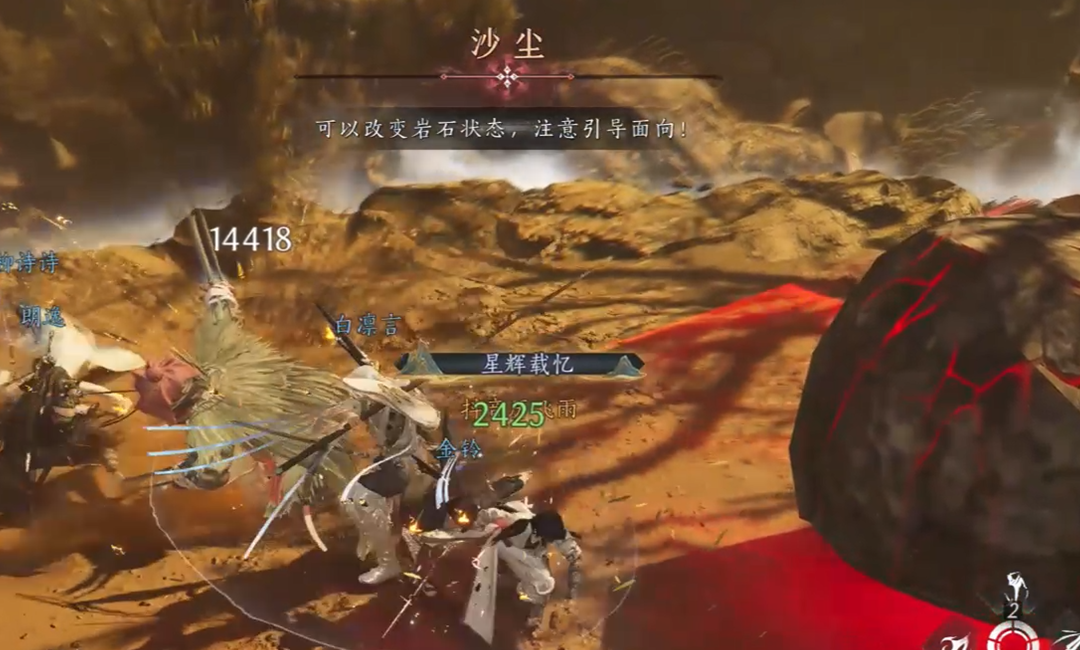 燕云十六声偷学伞在哪里