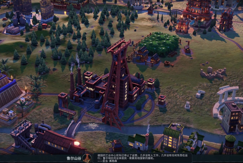 文明6欧洲文明有哪些