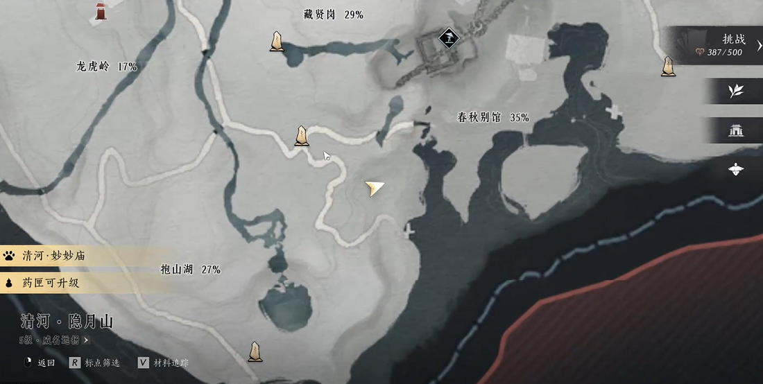 燕云十六声鬼市商人在哪