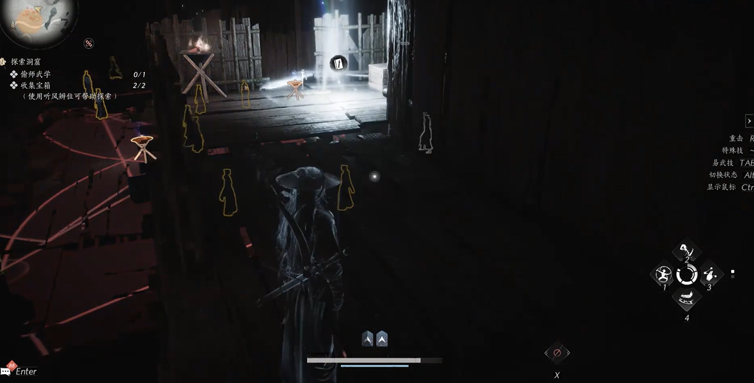 燕云十六声鬼市商人在哪