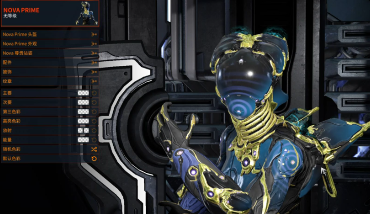 星际战甲战甲槽位不够怎么解决 星际战甲战甲槽位不够怎么解决