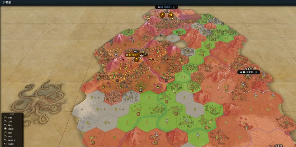 文明6伐木场怎么解锁科技 文明6伐木场怎么解锁科技