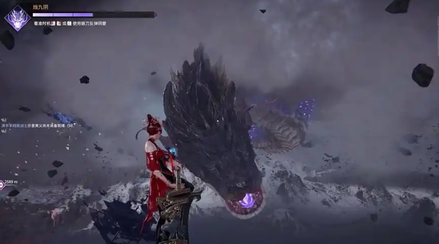 永劫无间上面的蛇是什么