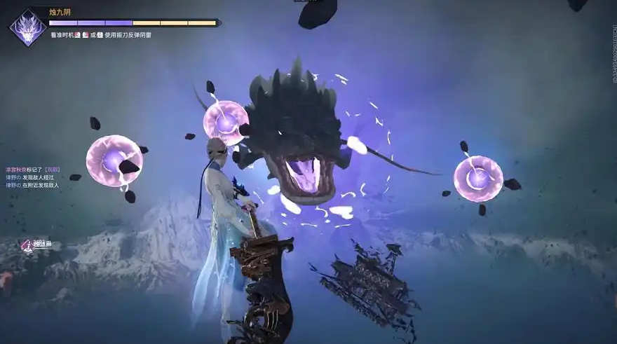 永劫无间上面的蛇是什么