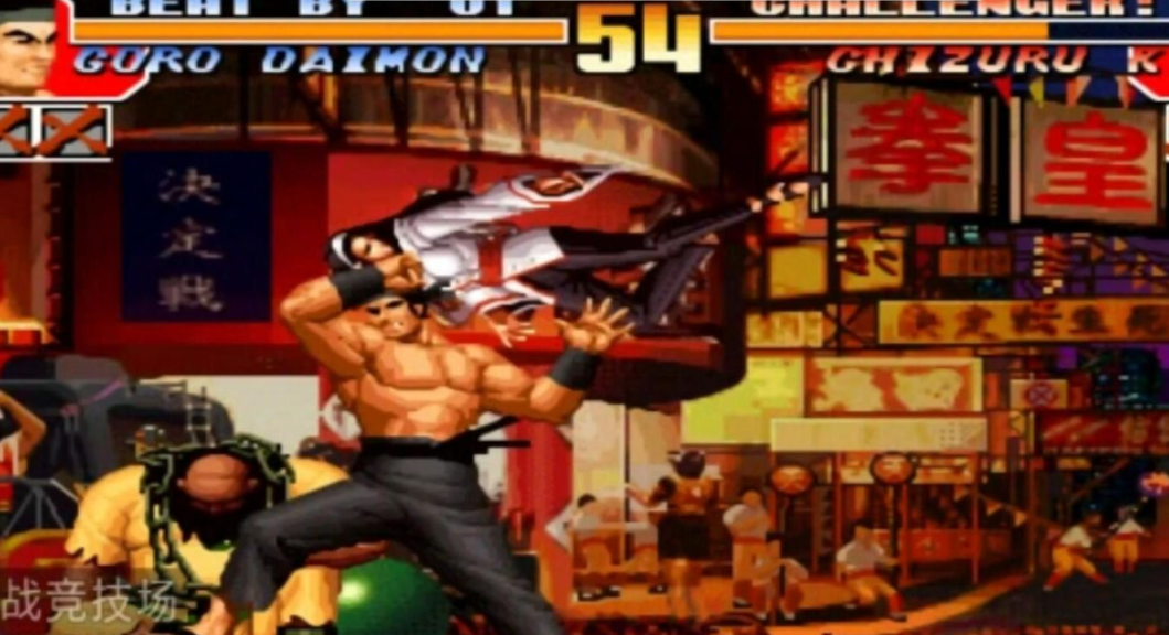 拳皇97里的大招怎么放