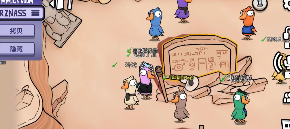 鹅鸭杀刷币做几个任务