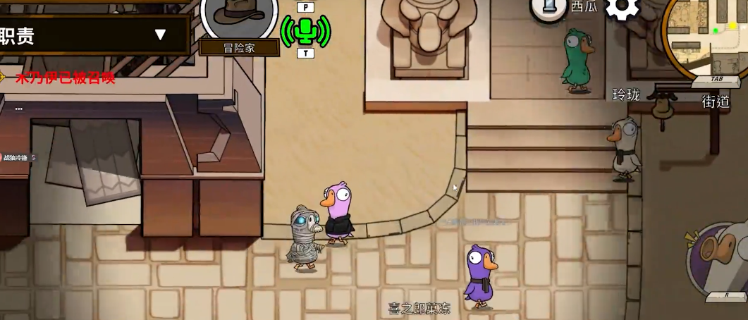 鹅鸭杀刷币做几个任务