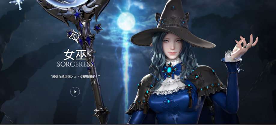 失落的方舟哪个职业玩的最爽