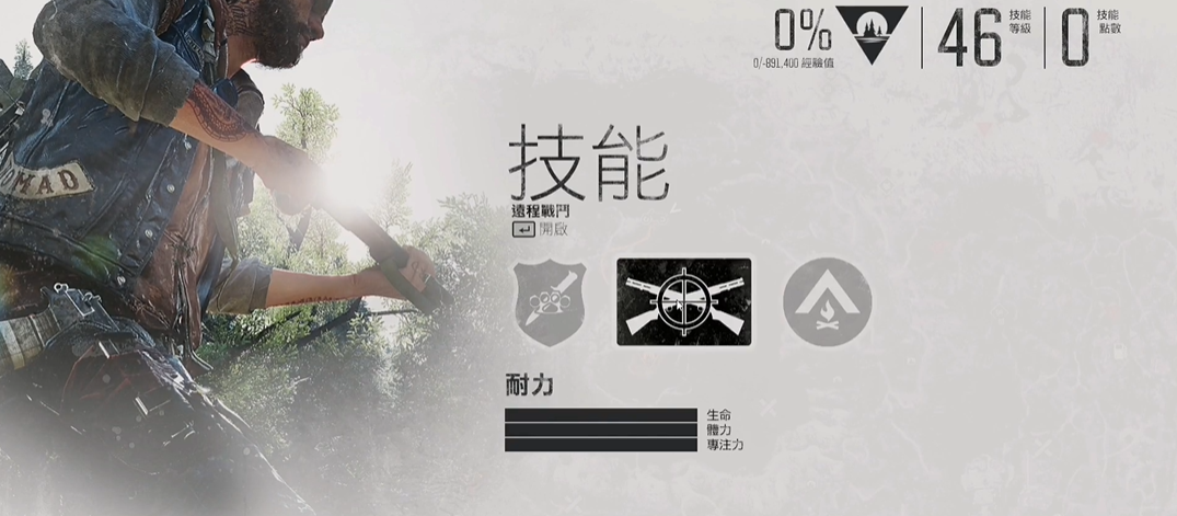 往日不再南下之前做些什么事情