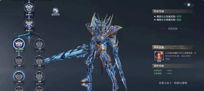 全民奇迹2如何拿两把武器 全民奇迹2如何拿两把武器