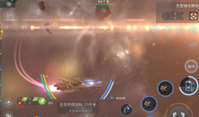 第二银河蛟级pve如何搭配 第二银河蛟级pve如何搭配