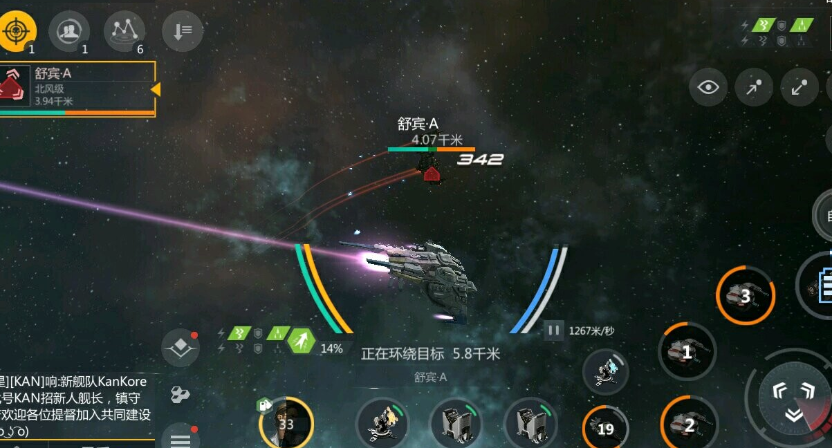 第二银河入侵怎么玩 第二银河入侵怎么玩