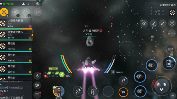 第二银河被悬赏怎么刷掉