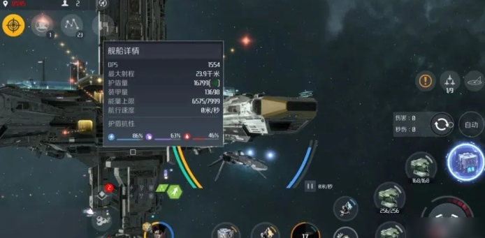 第二银河如何获得t3舰船 第二银河如何获得t3舰船