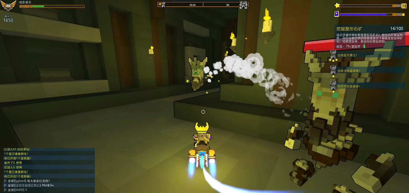 宝藏世界坐骑怎么攻击