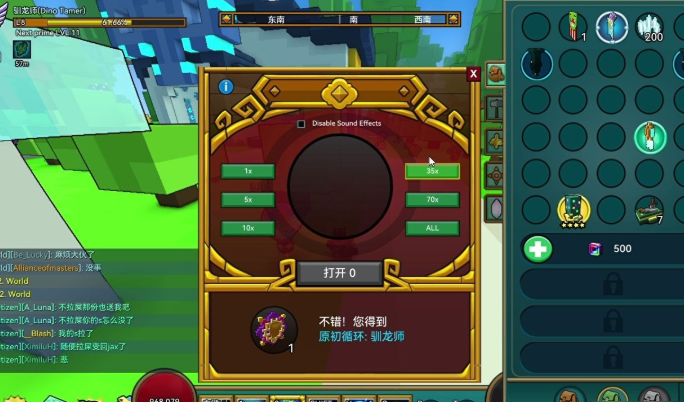 宝藏世界火龙法师职业宝石如何搭配