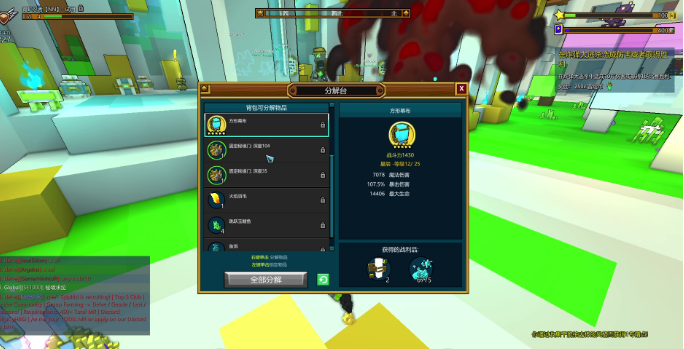 宝藏世界怎么装备宝石