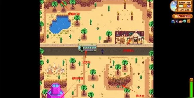 星露谷物语献祭流是什么