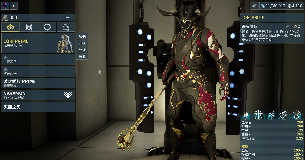 星际战甲新手近战推荐武器是什么