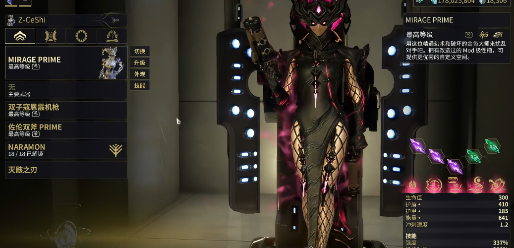 星际战甲新手近战推荐武器是什么