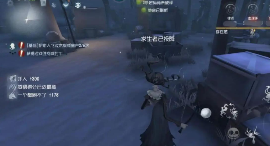 第五人格谁比黄衣之主强 第五人格谁比黄衣之主强