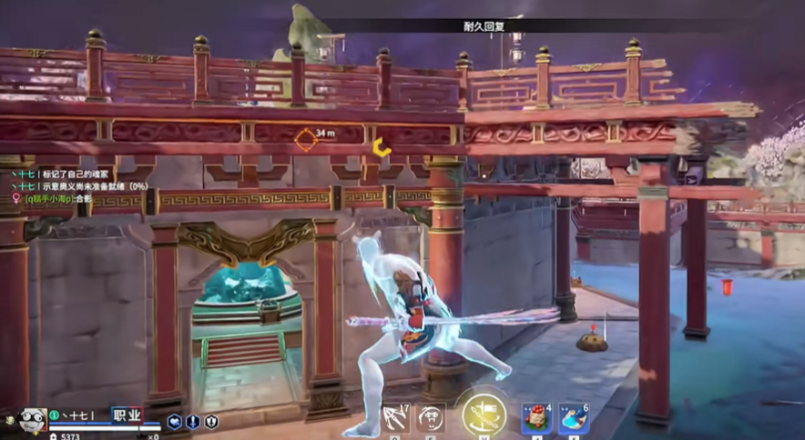 永劫无间怎么左右滑步 永劫无间怎么左右滑步