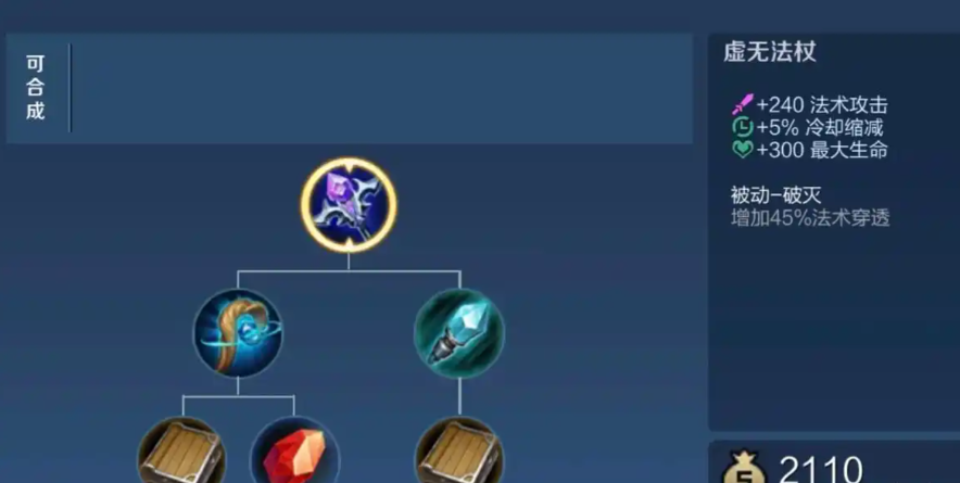 王者荣耀妲己暴力出装怎么出